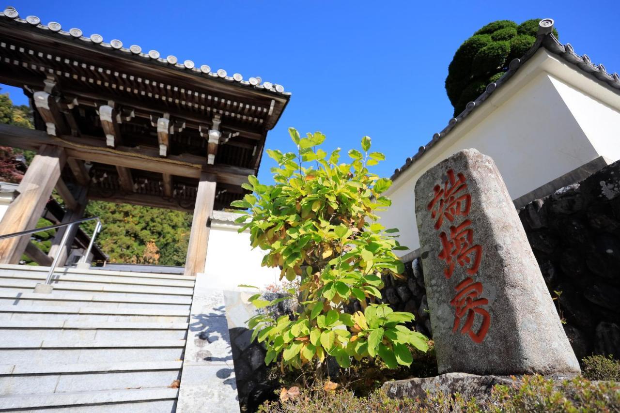 宿坊 端場坊｜Temple Hotel Habanobo Minobu Exterior photo
